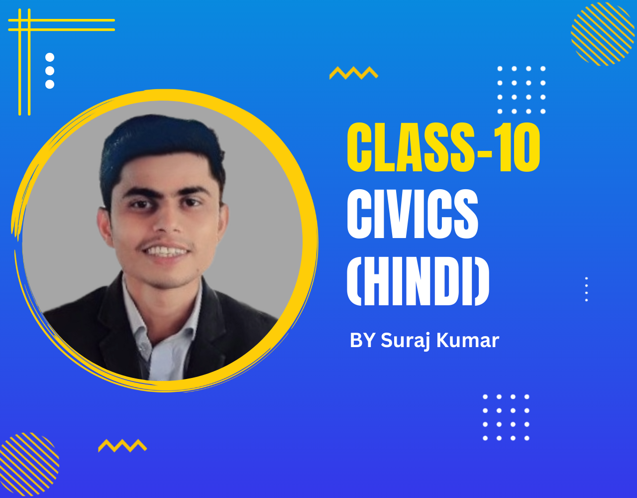 Class-10 Civics NCERT by Suraj Kumar